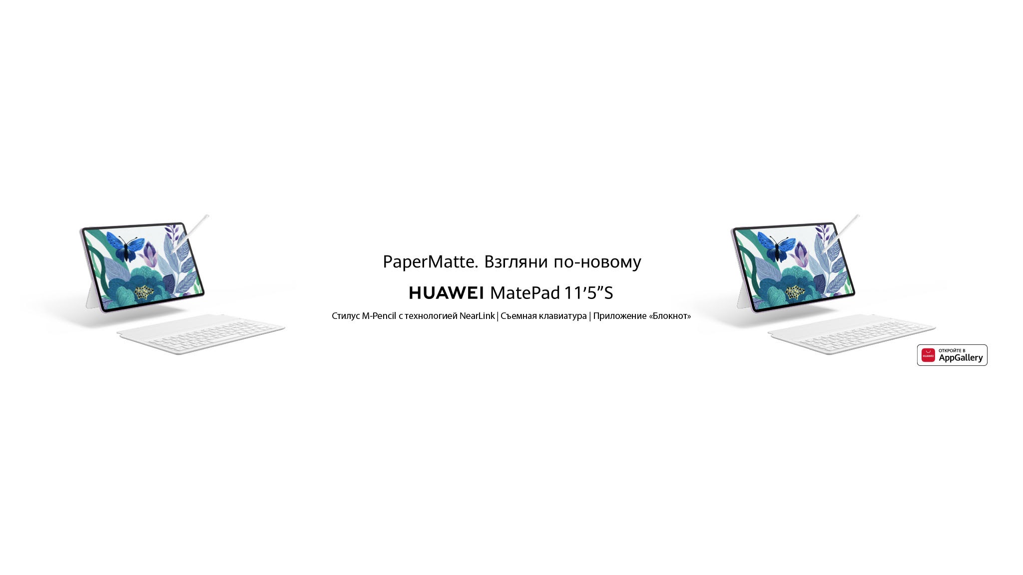 HUAWEI Mobile Russia YouTube banner