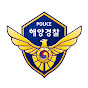 해양경찰청 YouTube channel avatar 