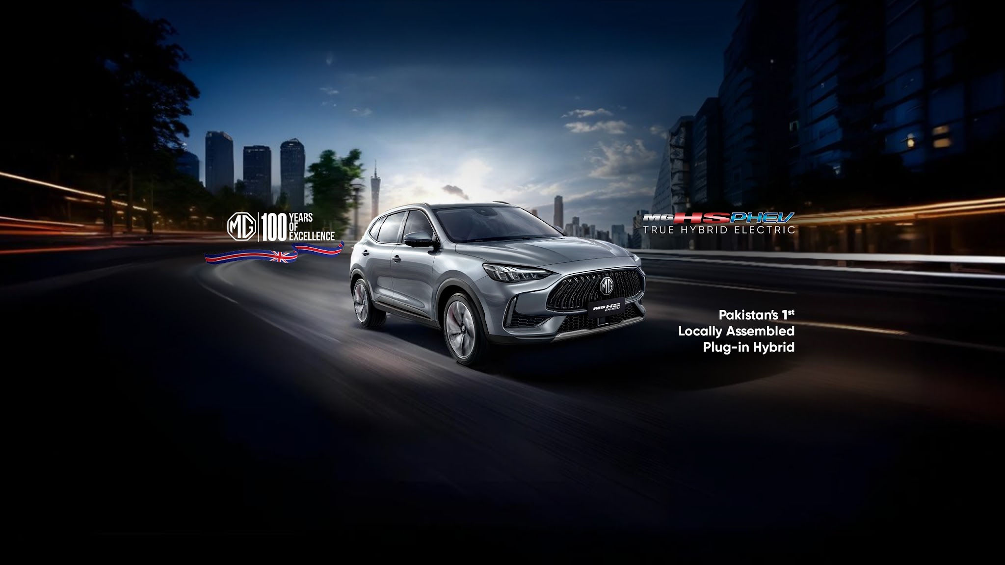MG Motor Pakistan YouTube banner