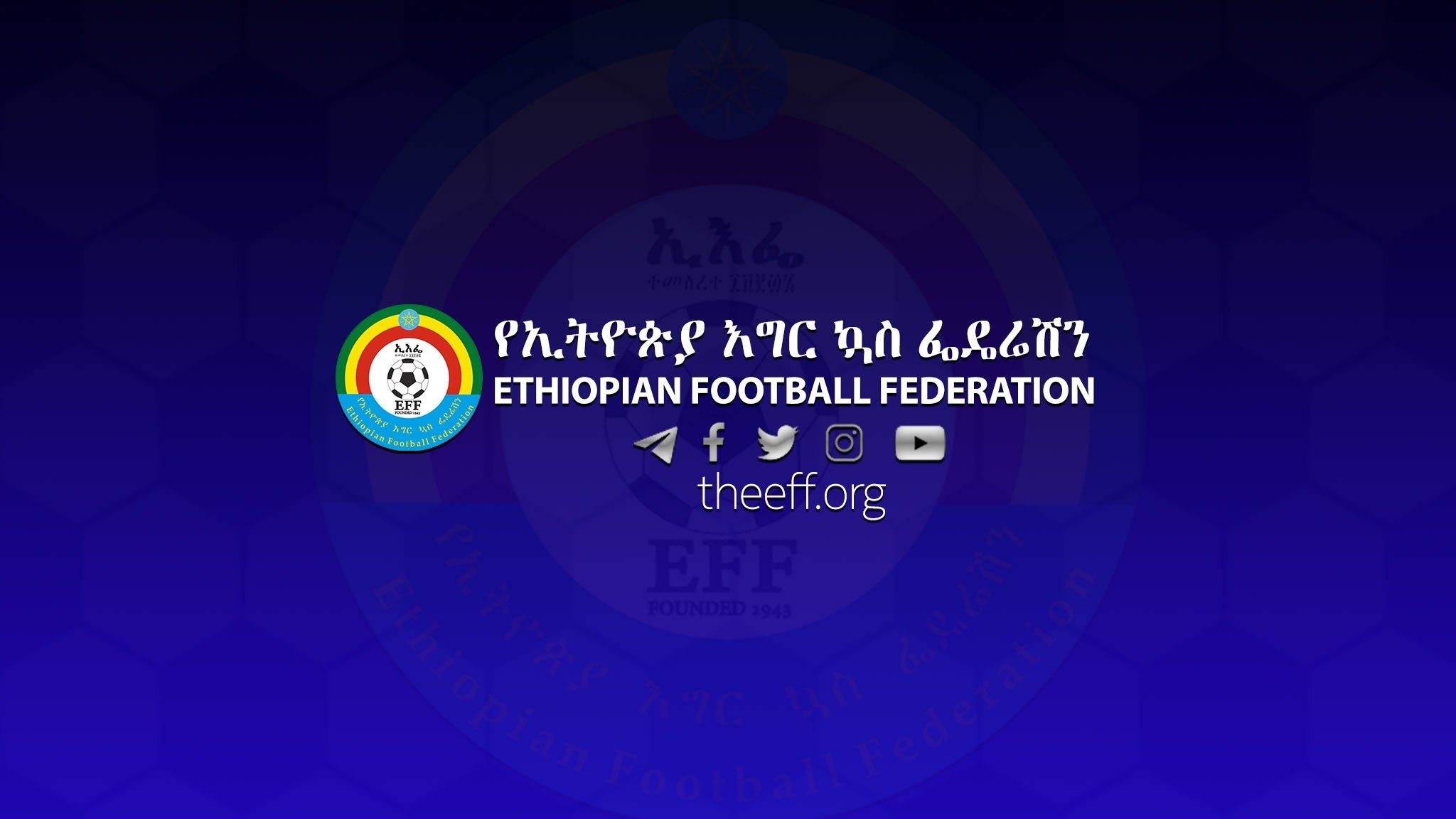 Ethiopian Football Federation YouTube banner