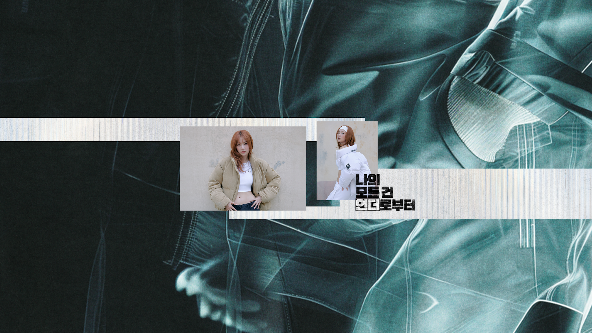 언더아머 YouTube banner