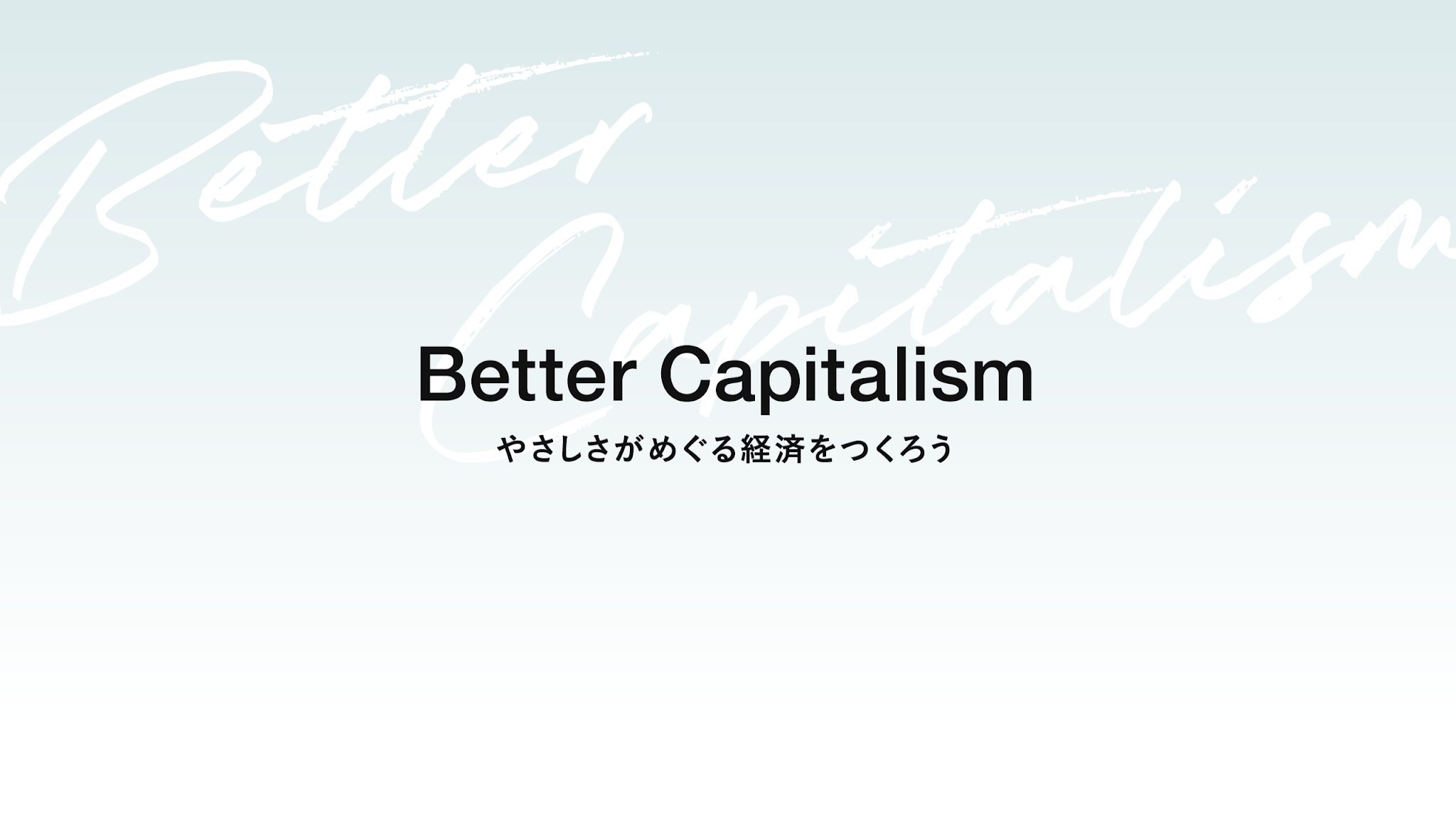 Business Insider Japan YouTube banner