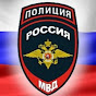 МВД России YouTube channel avatar 