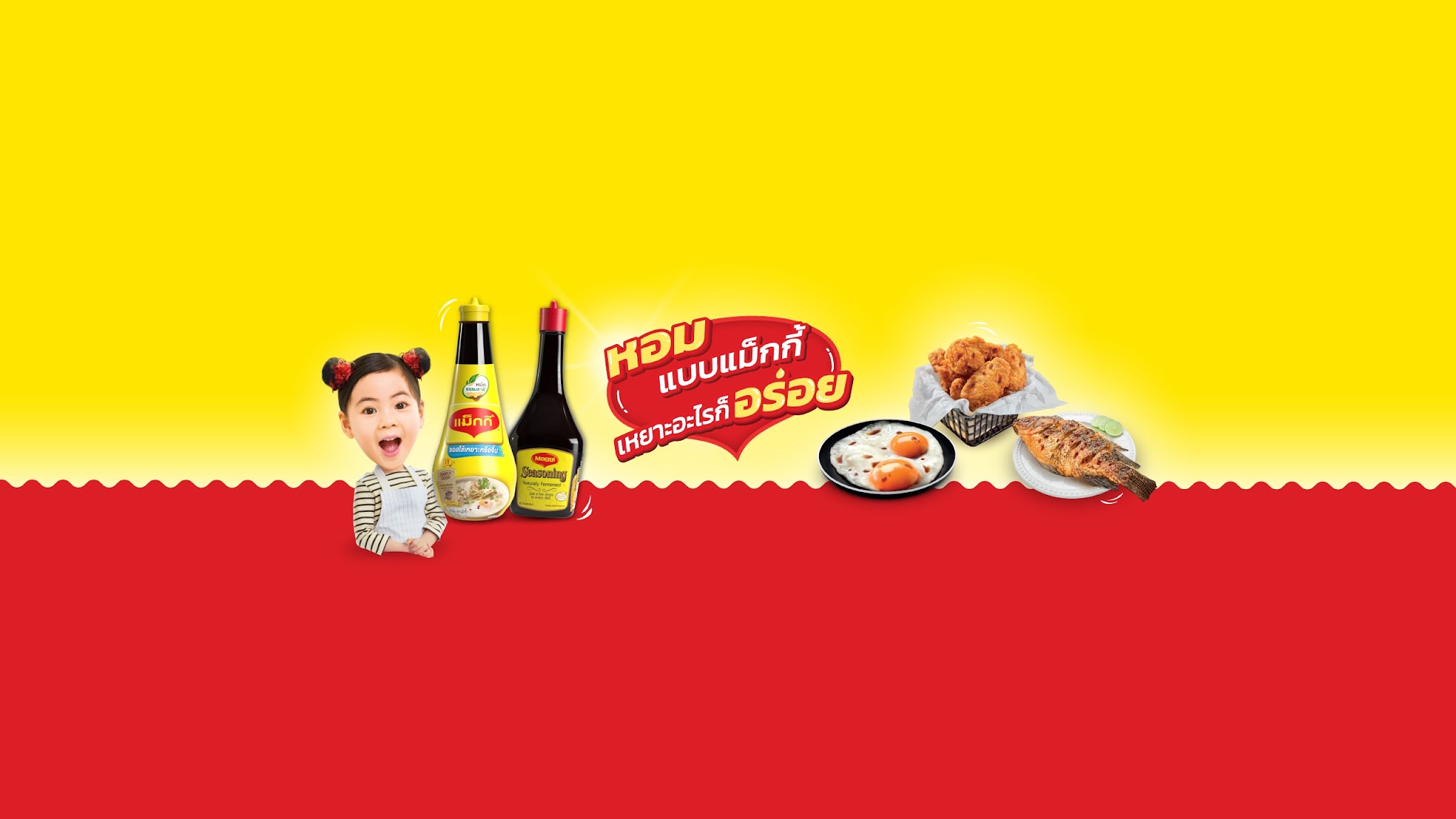 Maggi Thailand YouTube banner