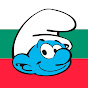Смърфовете • Български YouTube channel avatar 