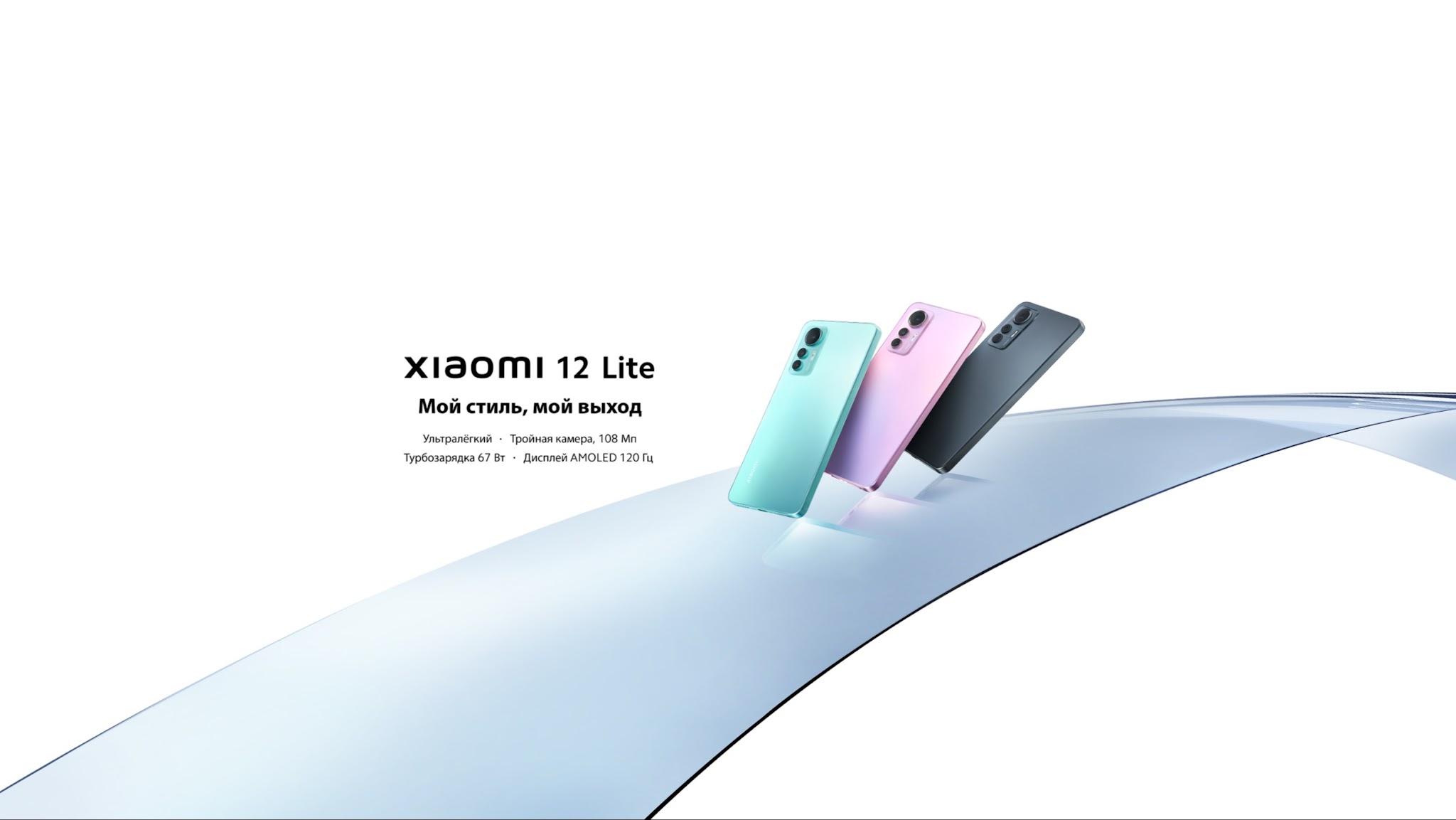Xiaomi Russia YouTube banner