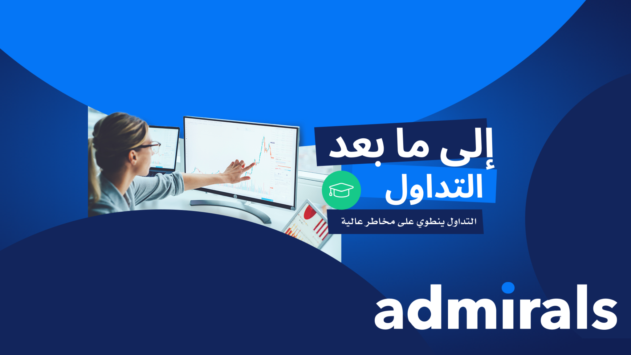 Admirals - الشرق الاوسط YouTube banner