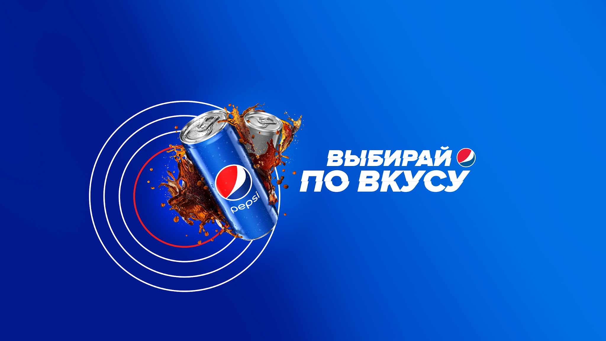 Pepsi Belarus YouTube banner