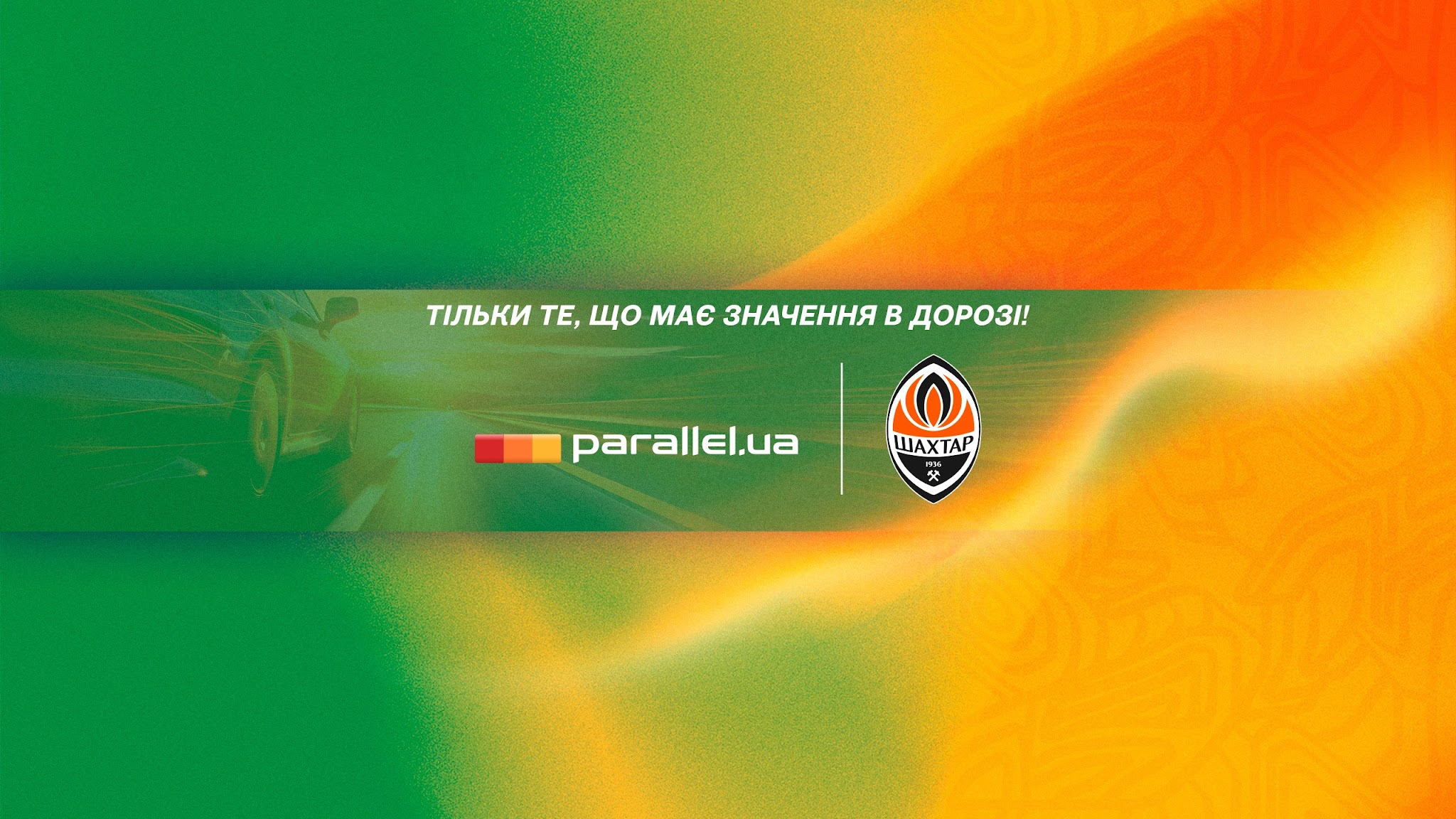 FC Shakhtar Donetsk YouTube banner