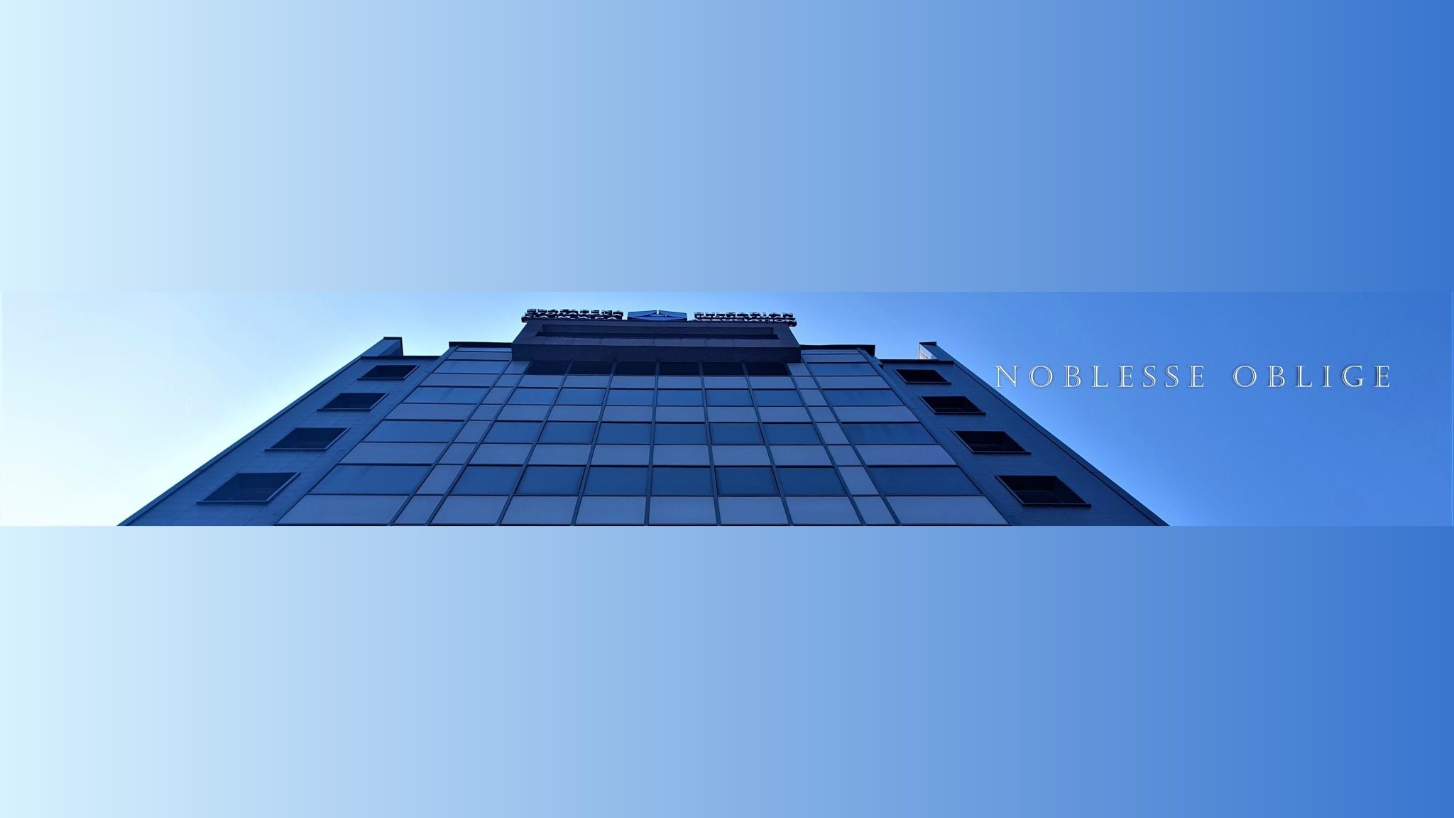 Българска стопанска камара YouTube banner