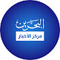 Bahrain TV News Center تلفزيون البحرين مركز الأخبار YouTube channel avatar 