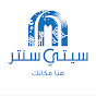 City Centre UAE logo