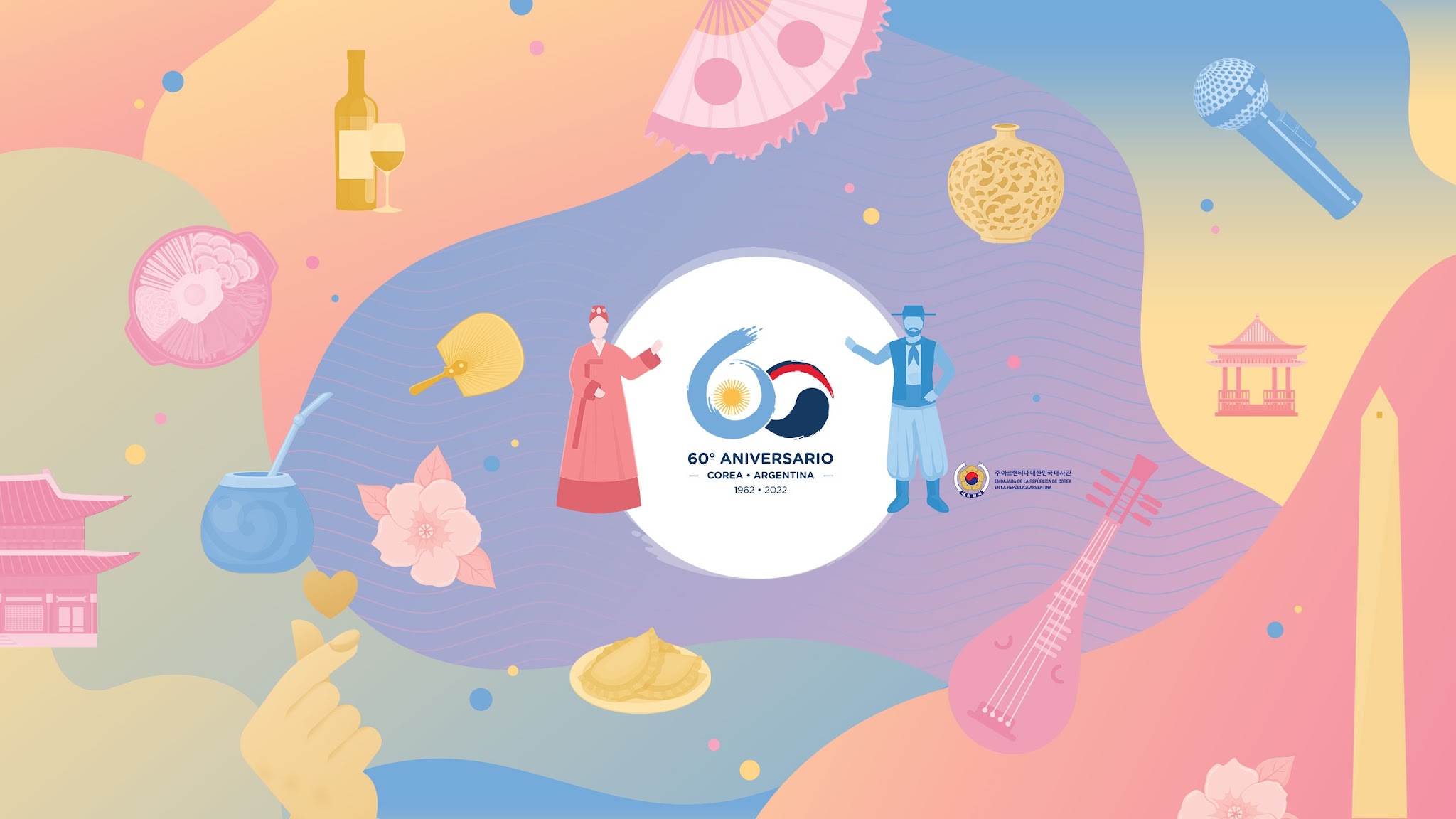 Embajada de la República de Corea en Argentina YouTube banner