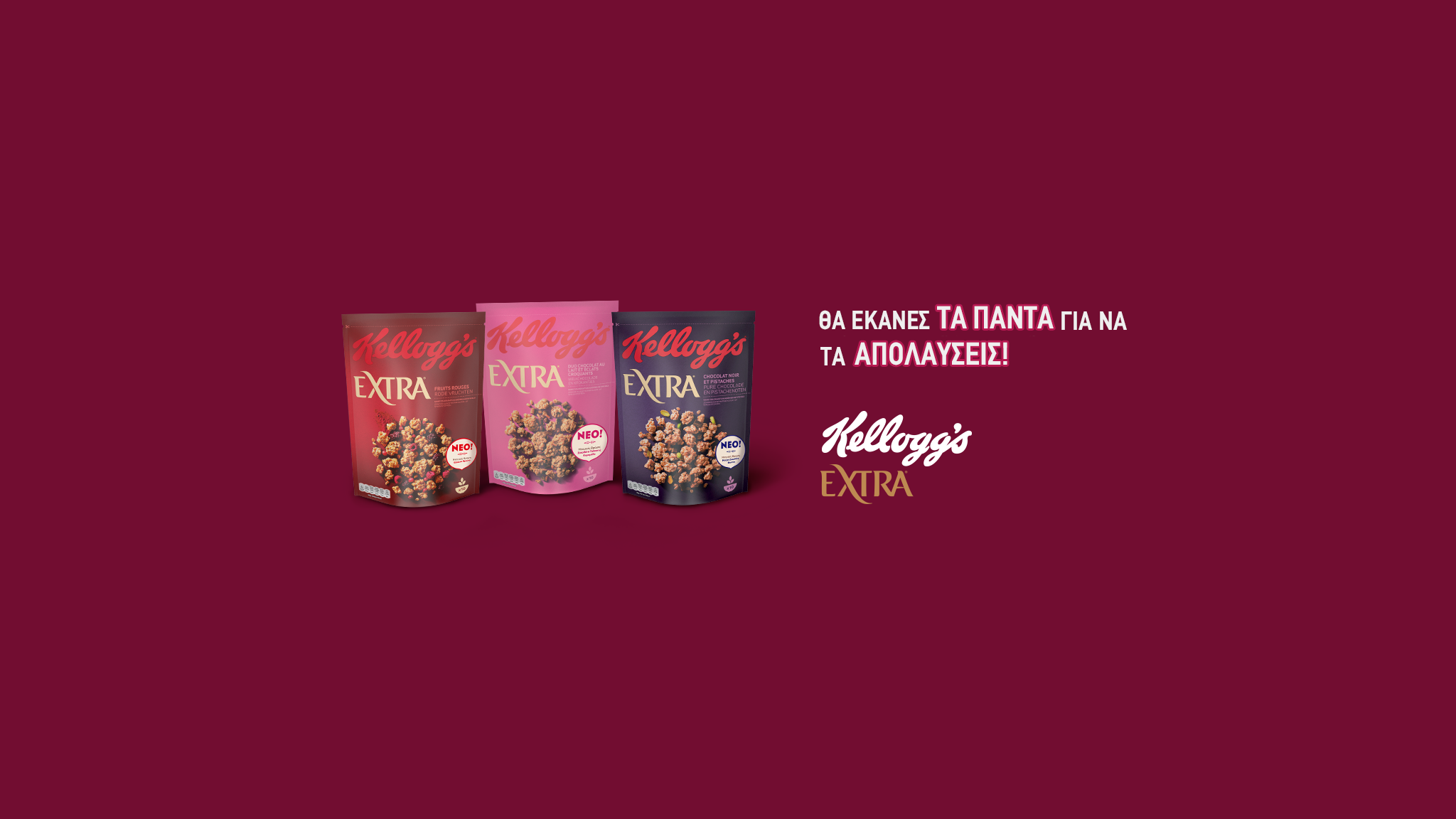 Kellogg's Hellas YouTube banner