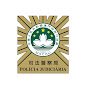 澳門司法警察局 YouTube channel avatar 