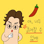 닥터조물주 꽈추형 YouTube channel avatar 