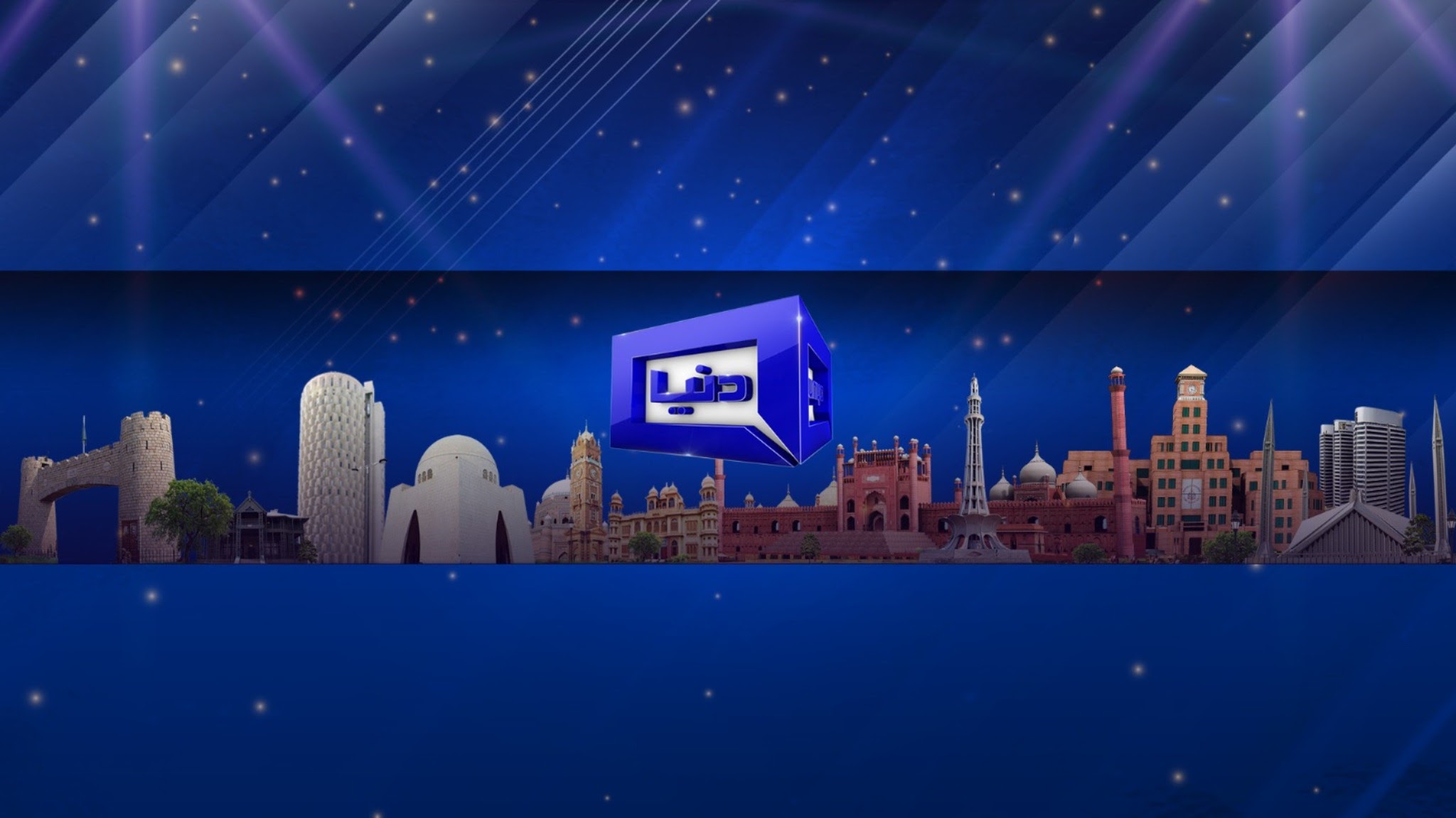Dunya News YouTube banner