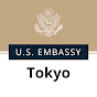 アメリカ大使館・領事館 US Embassy Tokyo & Consulates in Japan YouTube channel avatar 