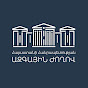 Parliament of Armenia YouTube channel avatar 
