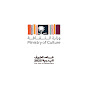 وزارة الثقافة Ministry of Culture YouTube channel avatar 