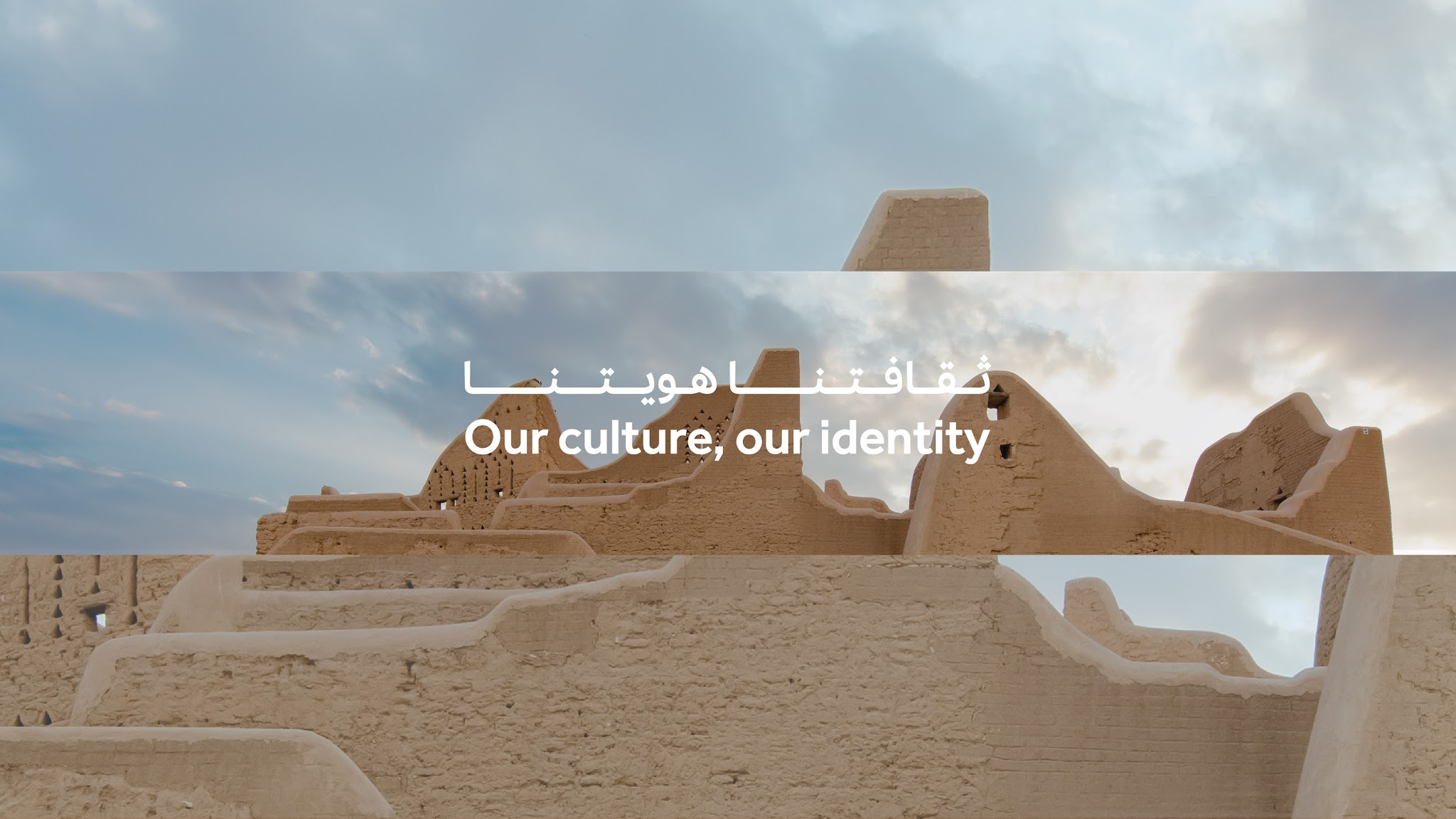 وزارة الثقافة Ministry of Culture YouTube banner