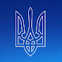Офіс Президента України YouTube channel avatar 