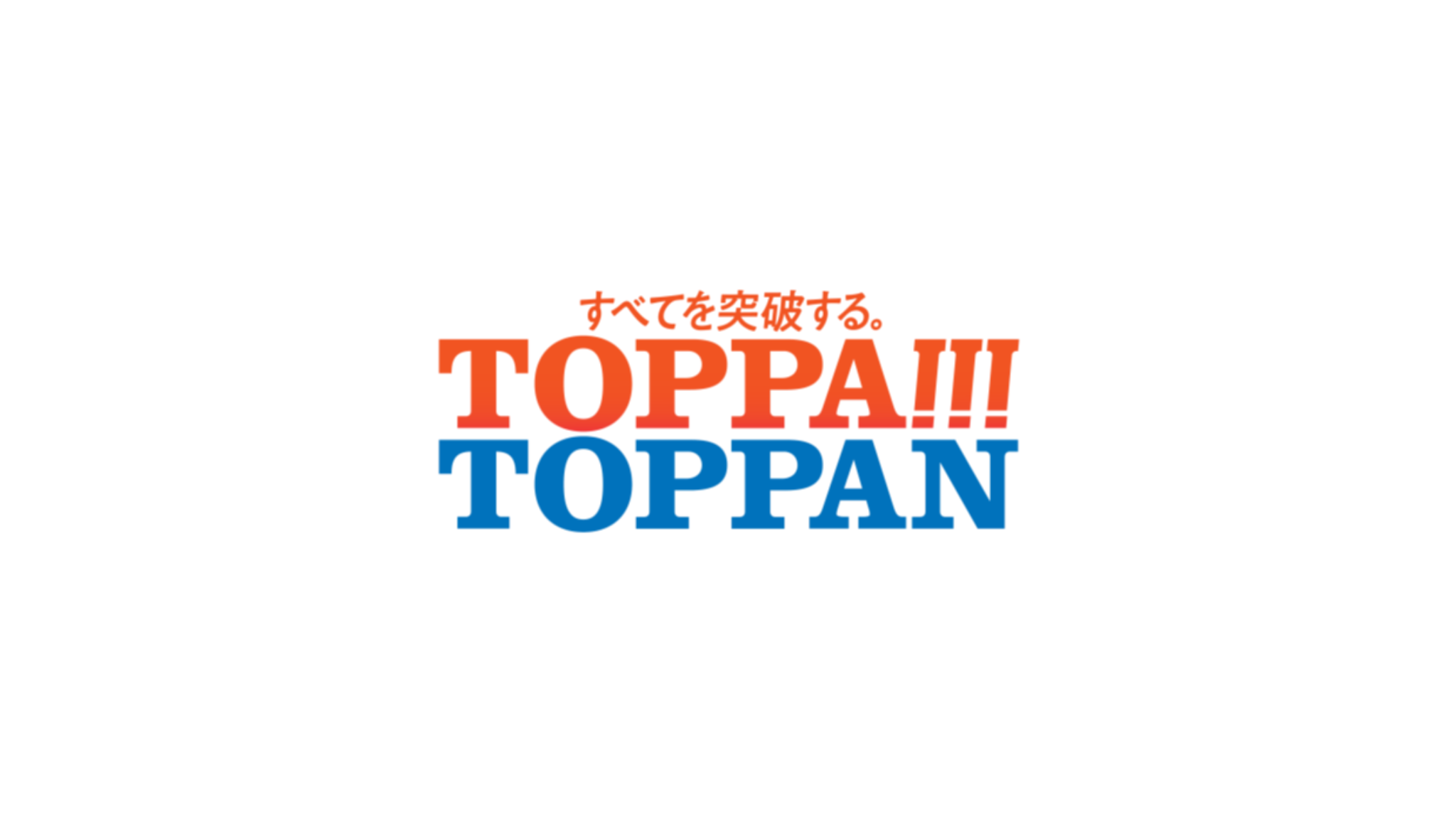 TOPPANグループ公式チャンネル / TOPPAN Group Official Channel YouTube banner