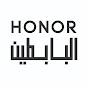Honor Al Babtain logo