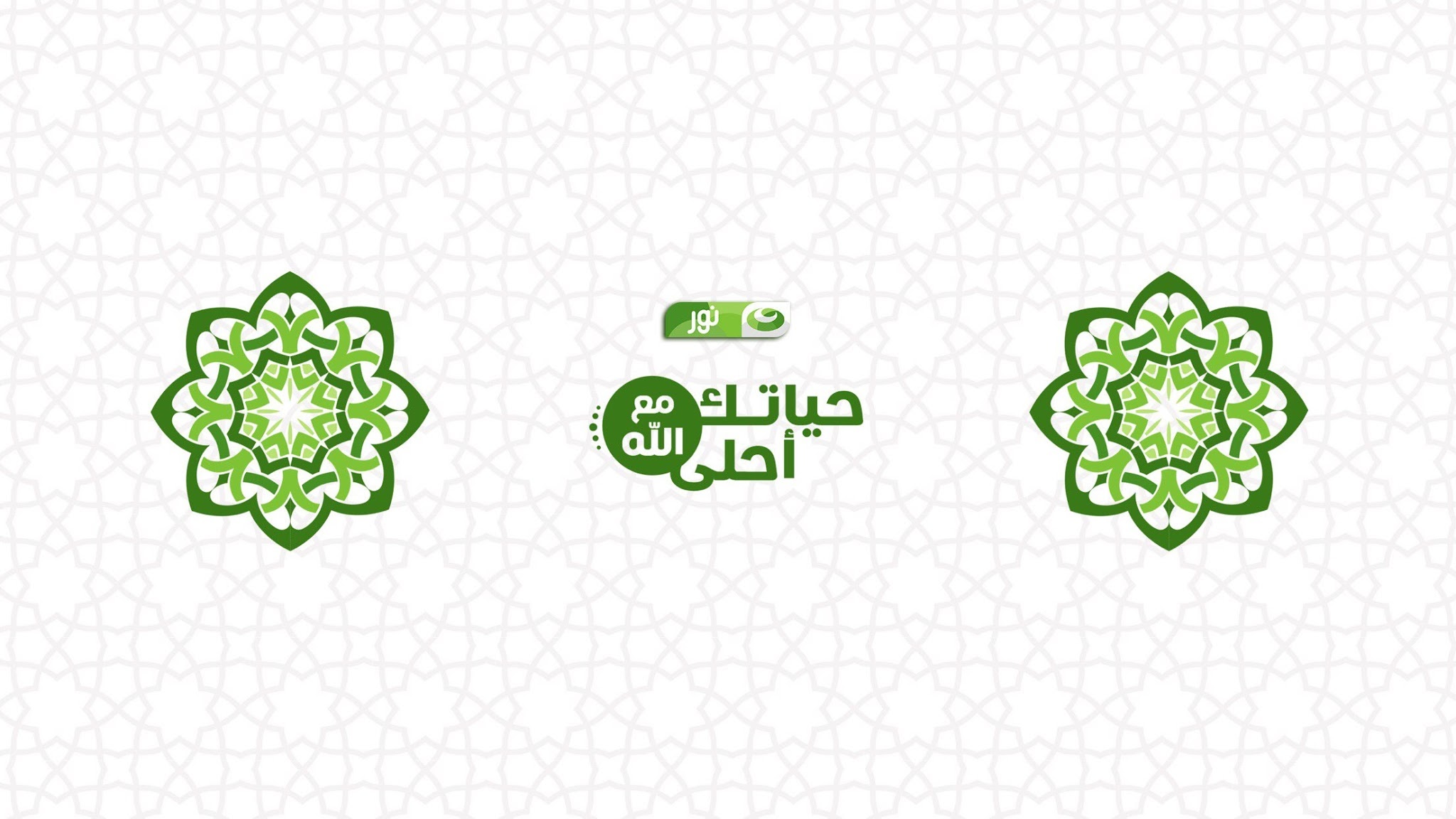 Al Nahar Noor YouTube banner