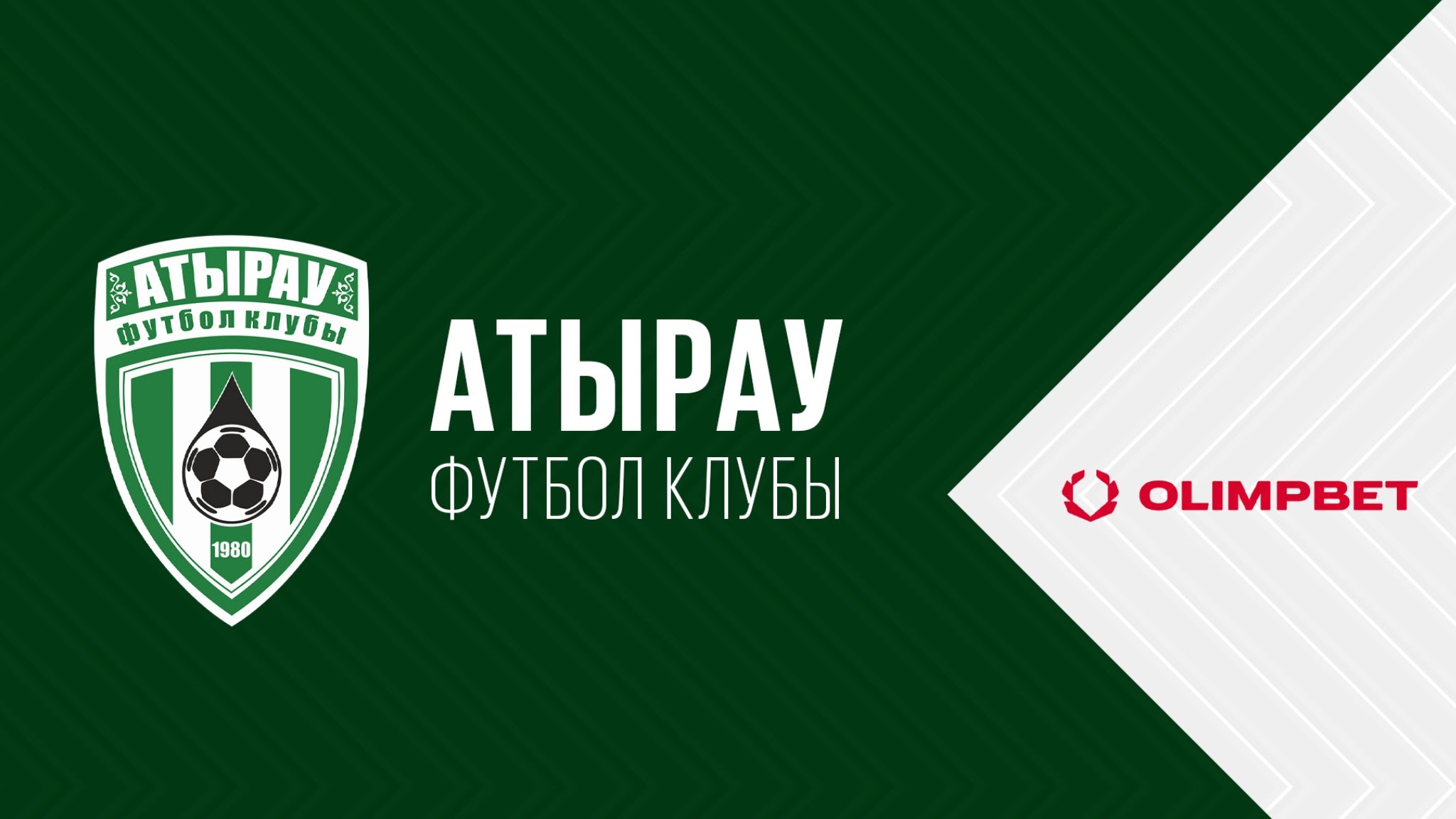 ФК АТЫРАУ / FC ATYRAU YouTube banner