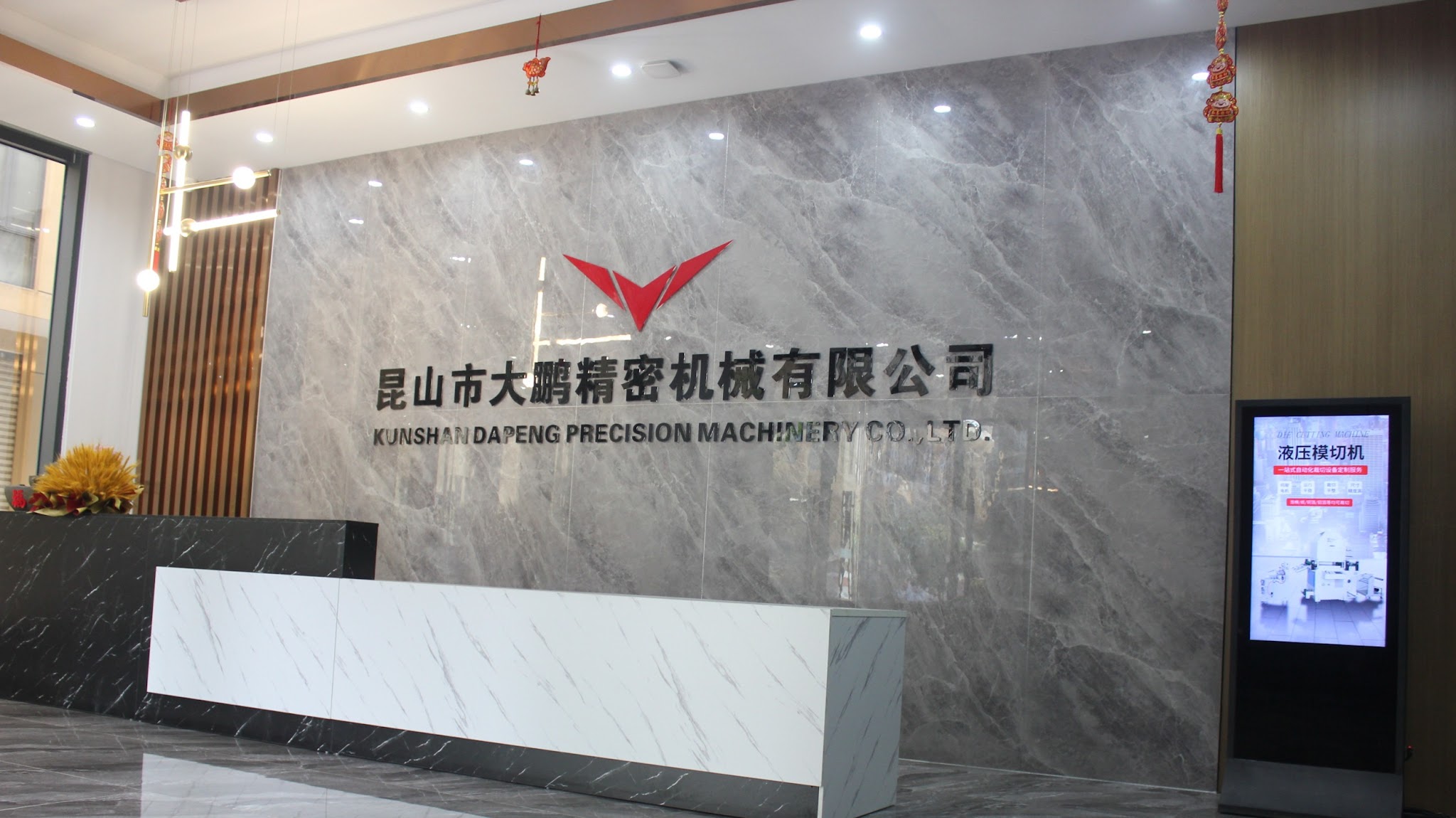 Kunshan Dapeng Precision Machinery Co.,Ltd YouTube banner