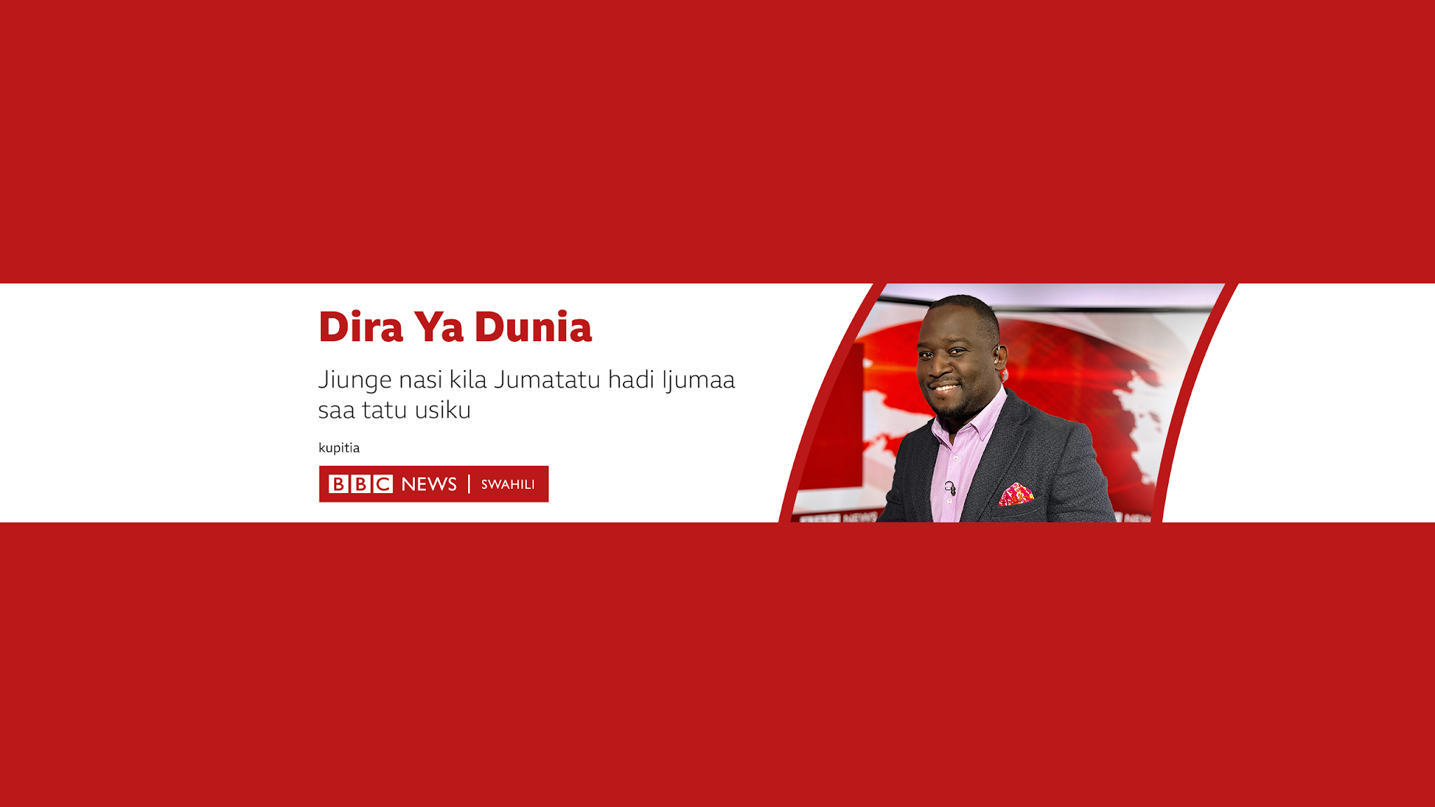 BBC News Swahili YouTube banner