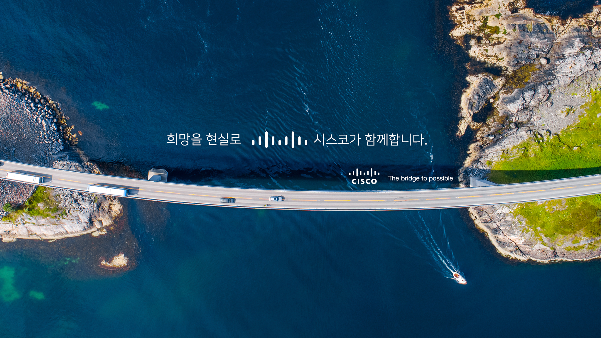 CiscoKorea YouTube banner