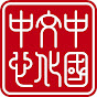 China Cultural Center in Riga logo