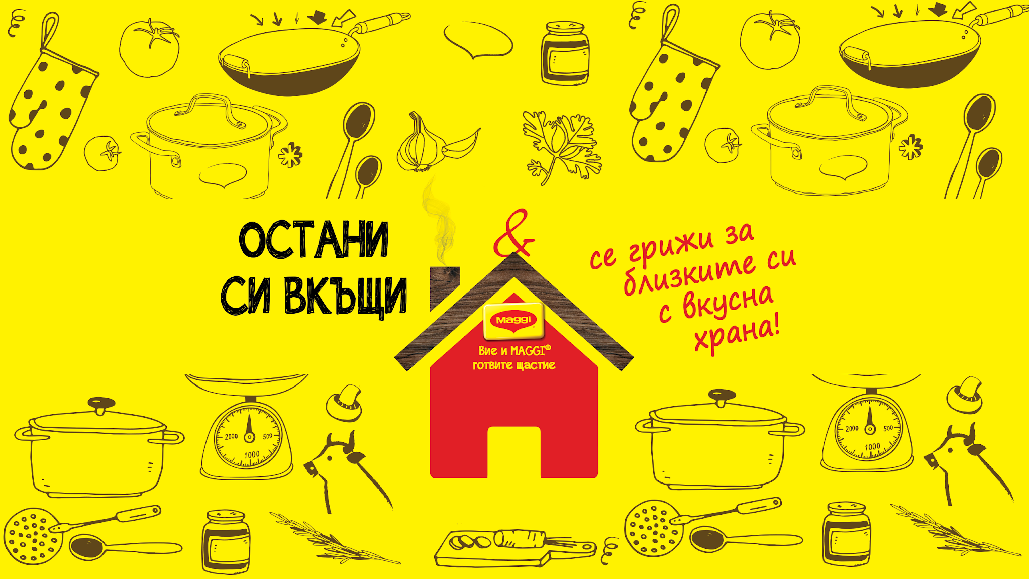 MAGGI България YouTube banner