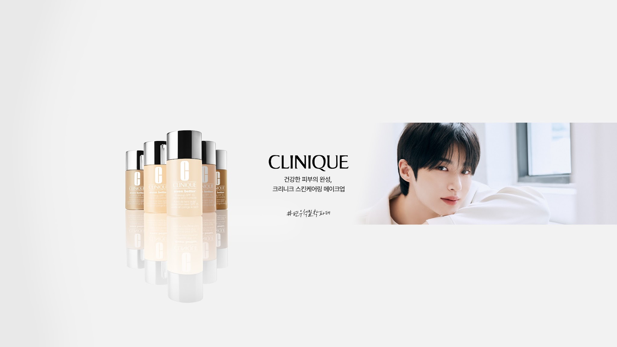 Clinique Korea Market, 크리니크 코리아 YouTube banner