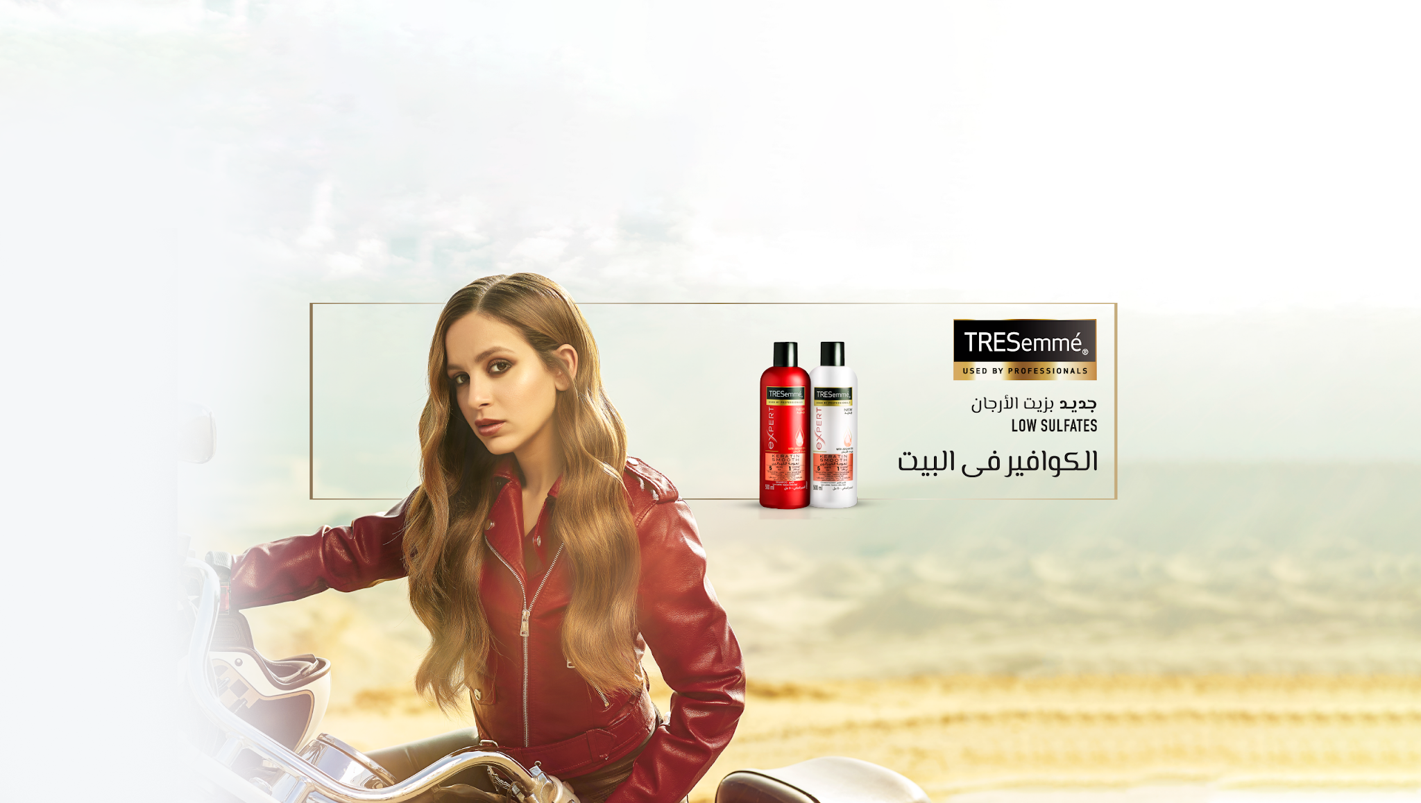 TRESemmé Egypt YouTube banner