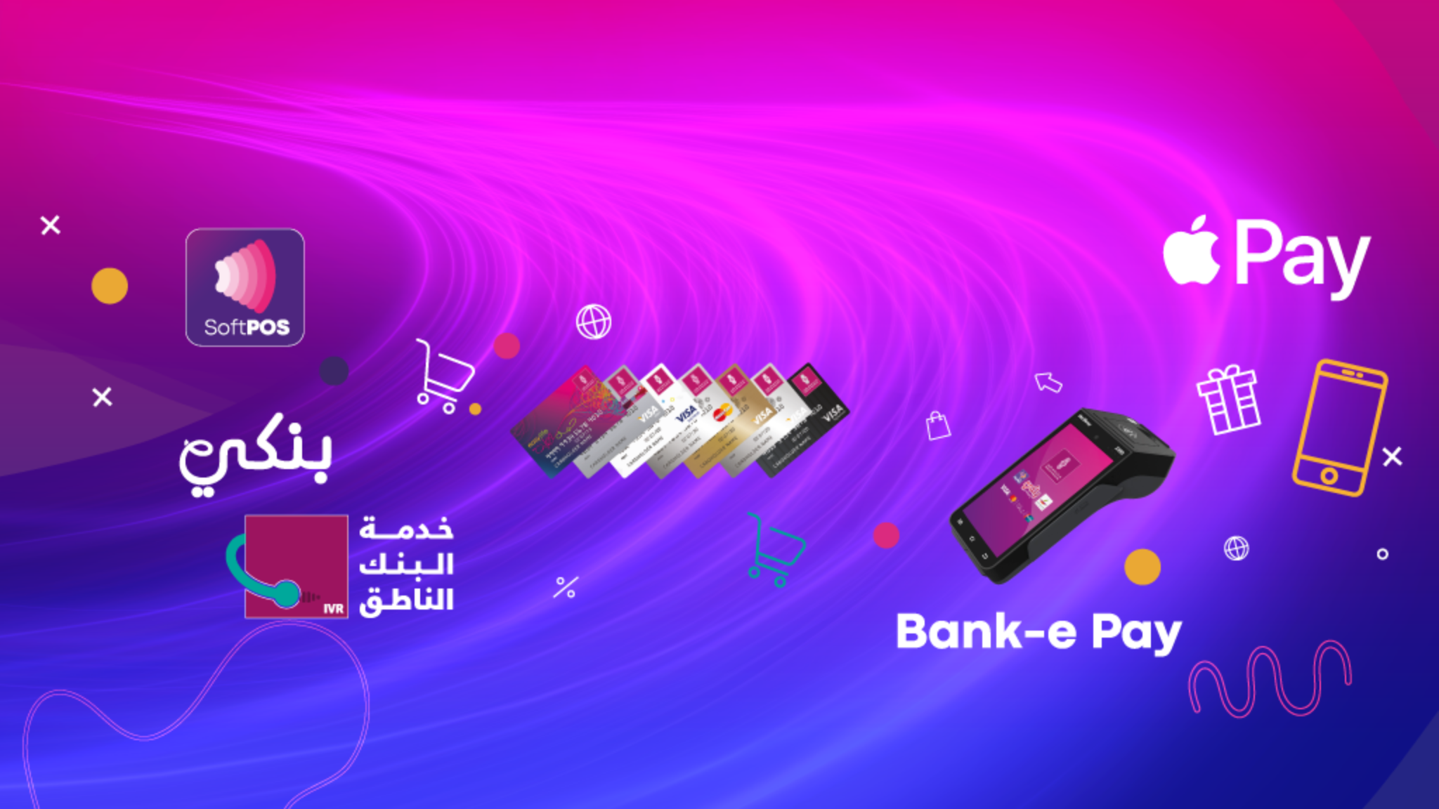 Bank of Palestine - بنك فلسطين YouTube banner