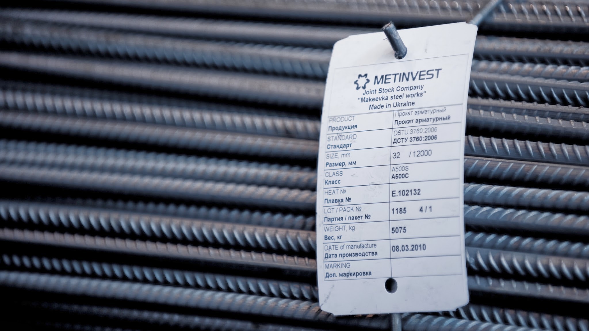 Метінвест / Metinvest YouTube banner