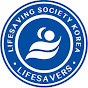 Lifesaving Korea logo