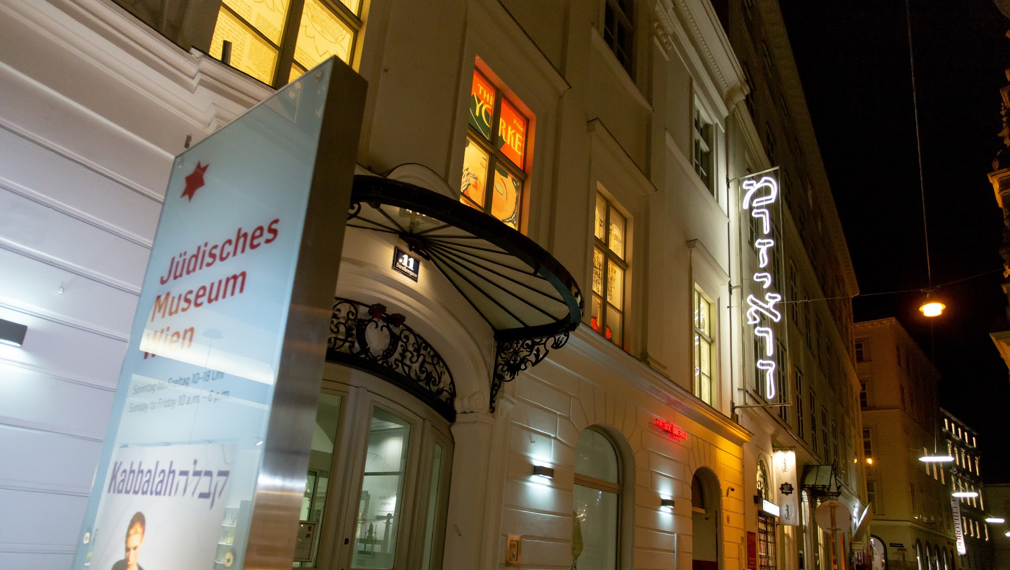 Jüdisches Museum Wien YouTube banner