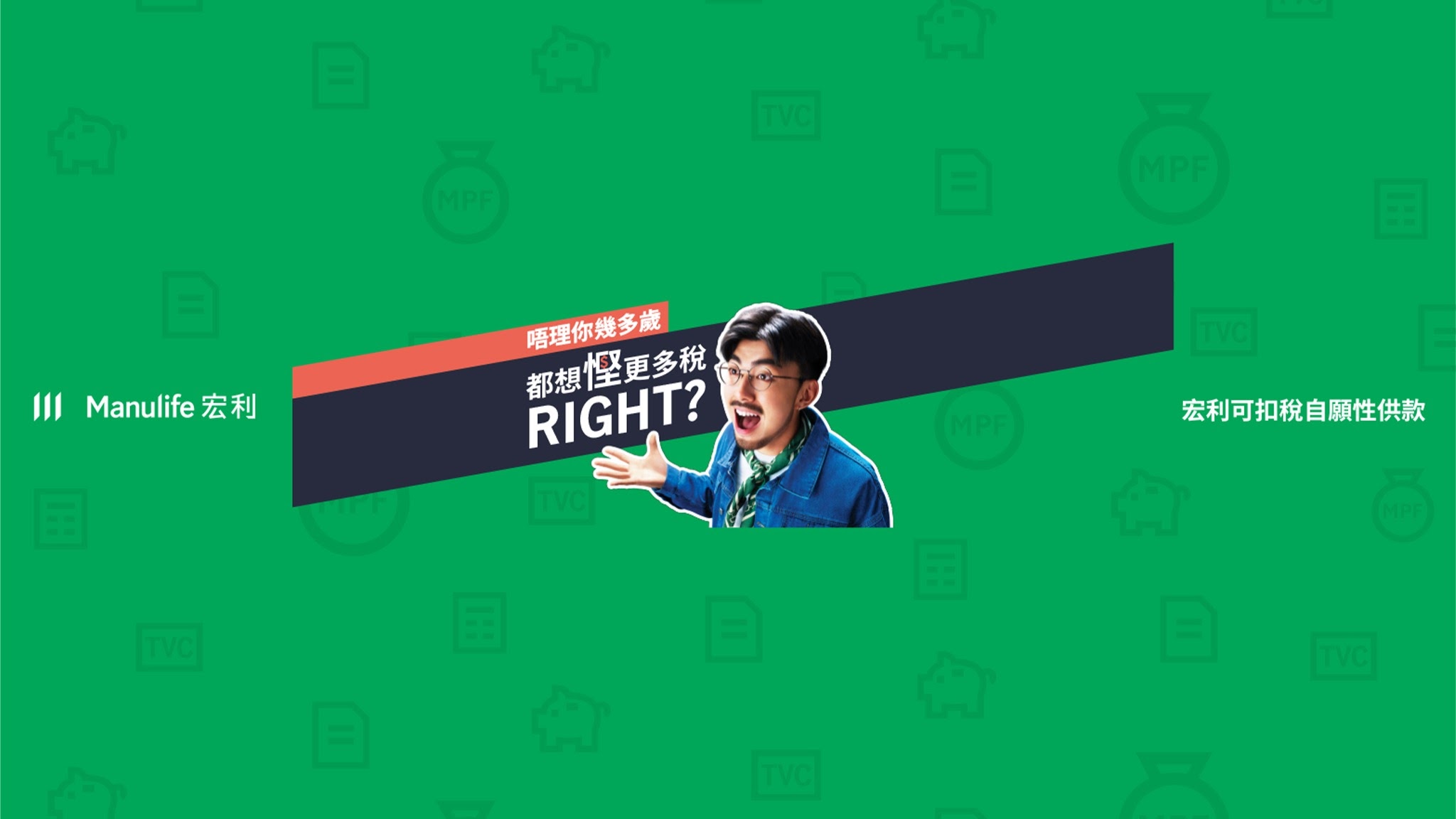 Manulife Hong Kong YouTube banner