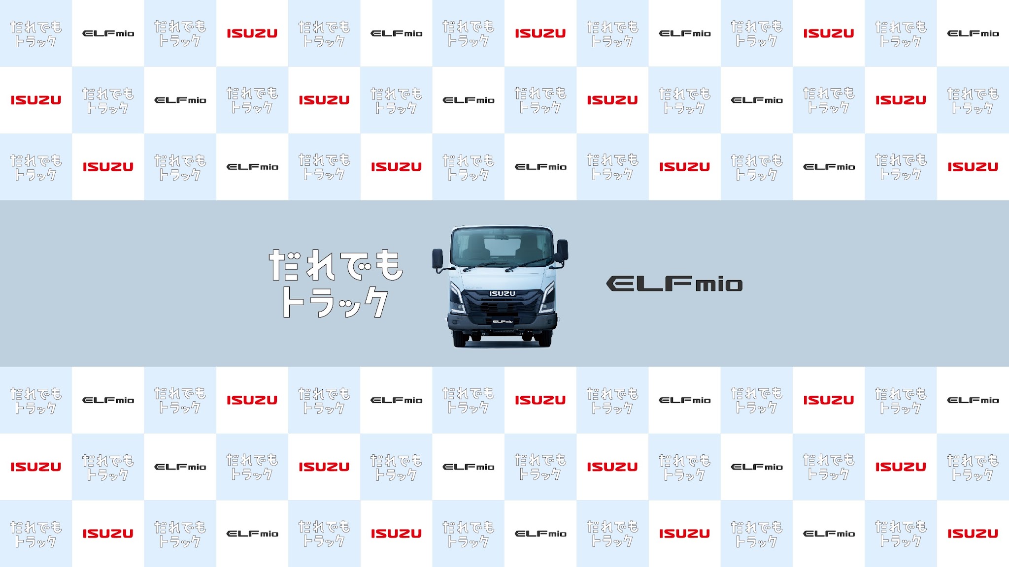 ISUZU / いすゞ自動車 YouTube banner