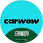 carwow العربية logo