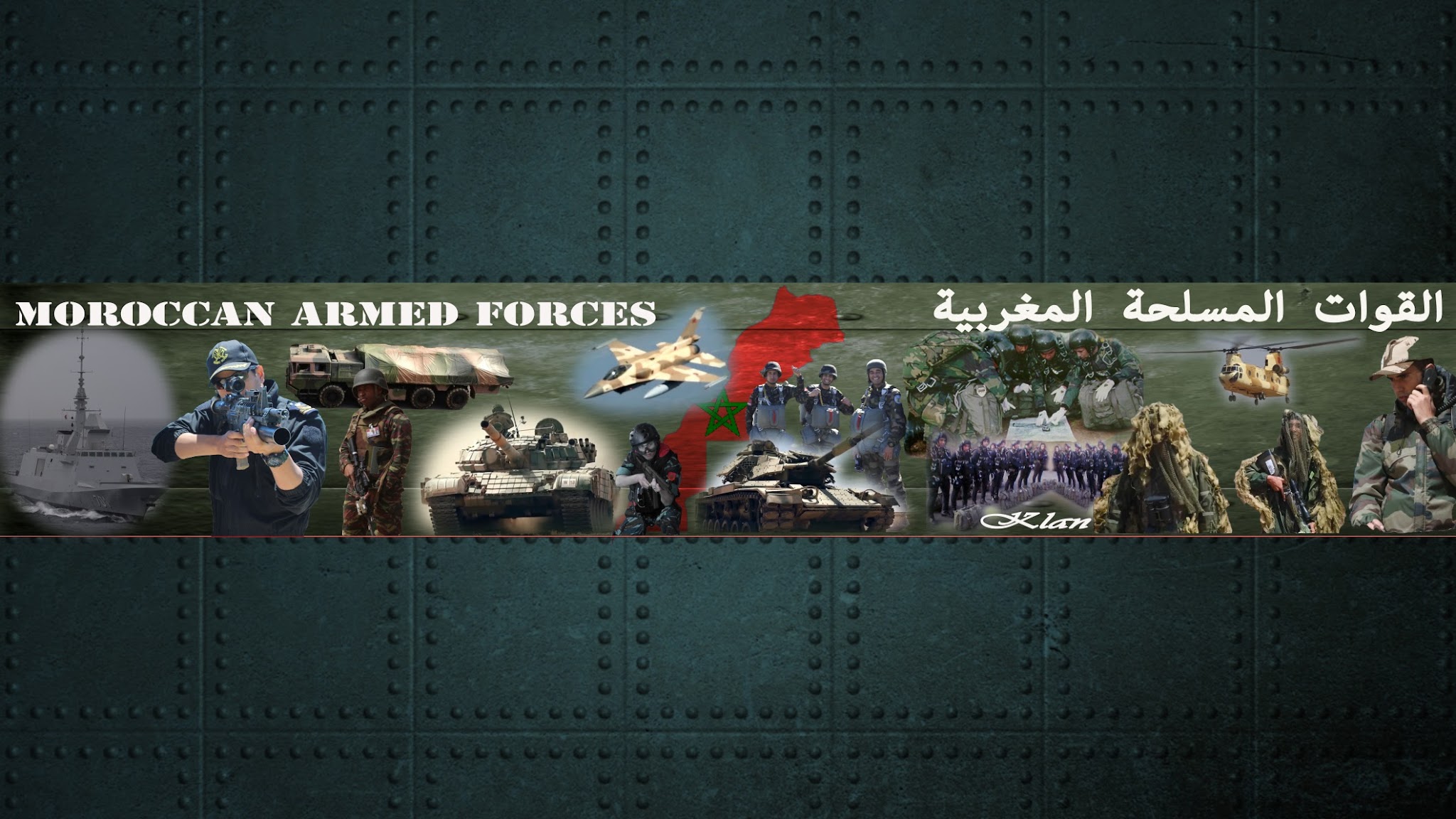 MOROCCAN ARMED FORCES القوات المسلحة المغربية YouTube banner