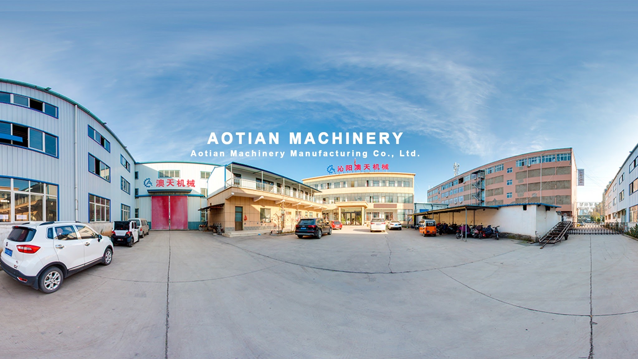 Aotian Machinery YouTube banner