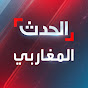 AlHadathNAF الحدث المغاربي logo