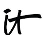 IT Cosmetics The Netherlands logo