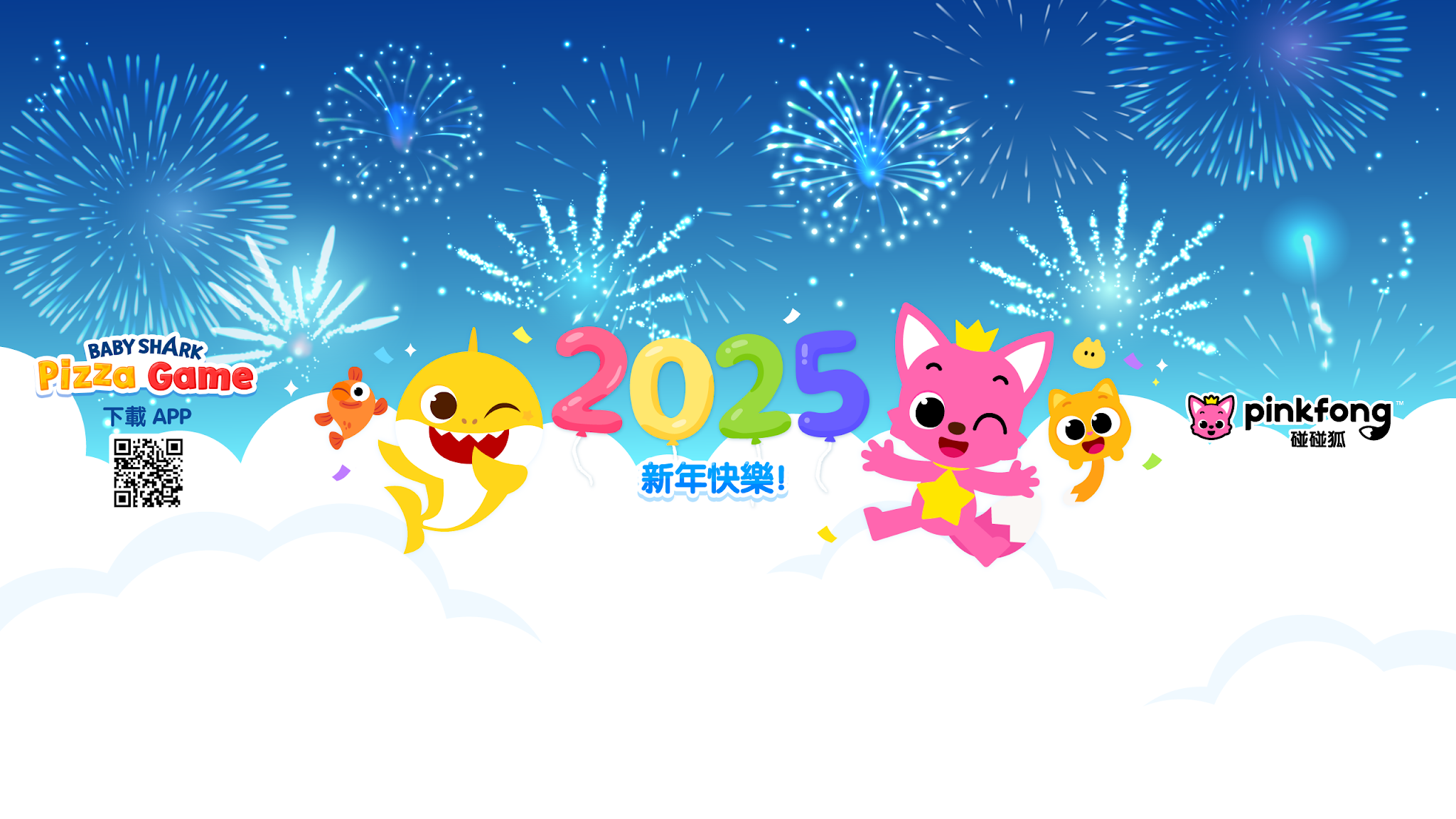碰碰狐 鯊魚寶寶 (兒童兒歌・故事) YouTube banner
