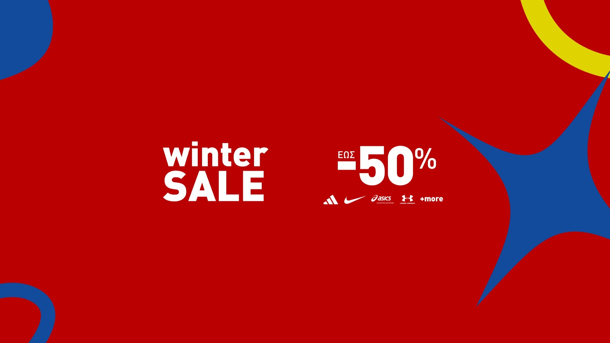 INTERSPORT Greece YouTube banner
